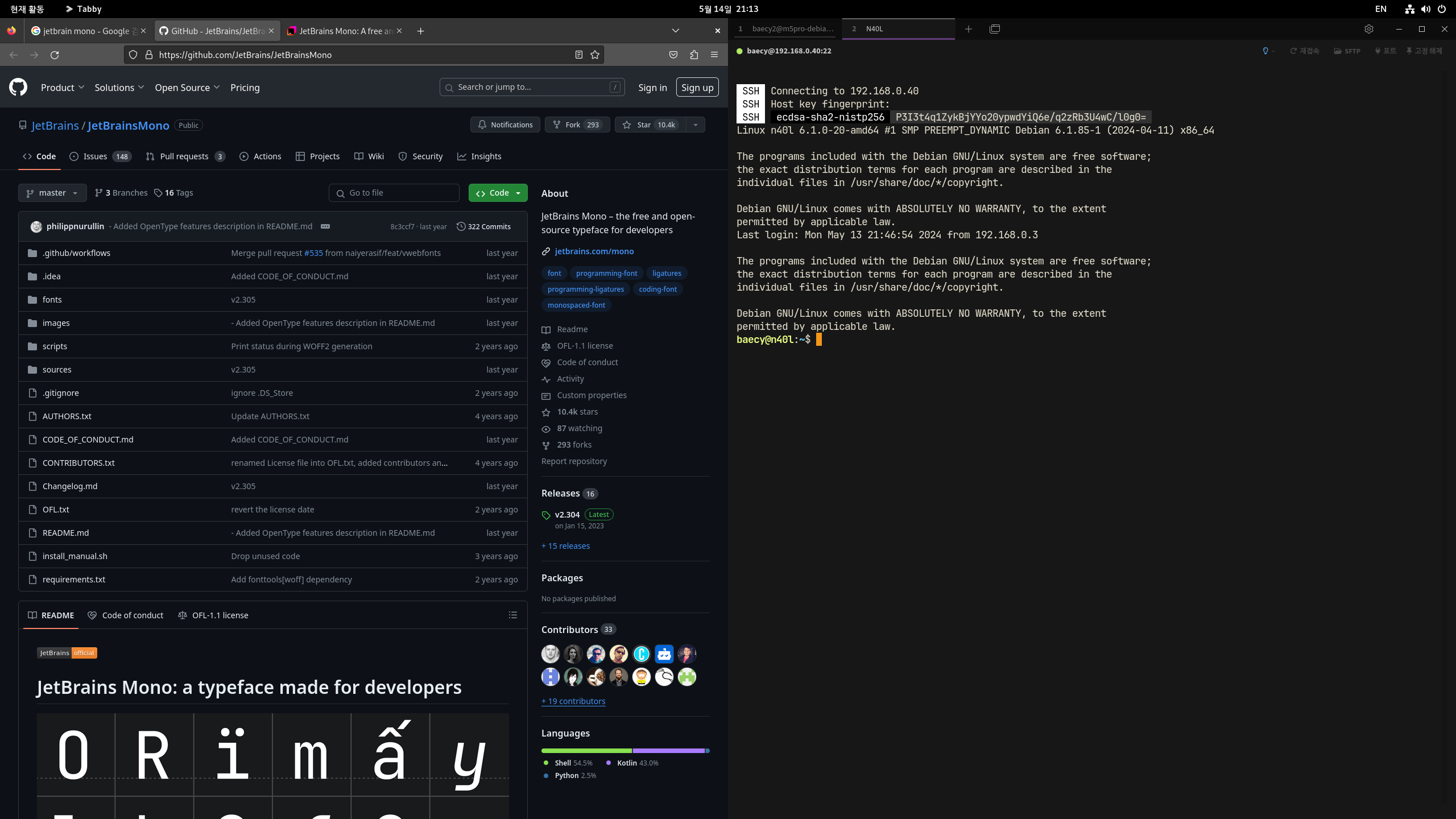 debian-gnome-desktop.png